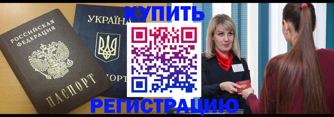 форма 3 в Беслане